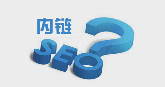 [广安seo]自己怎么进行网站关键词seo优化