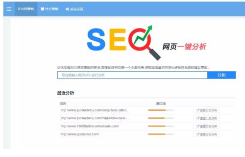 [附子SEO]WordPress、discuz建站入门免费教学视频