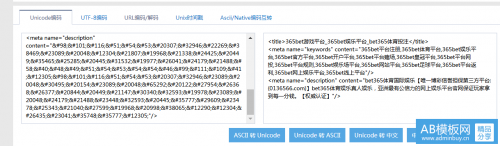 百度网址安全中心怎么取消拦截的详细解决办法