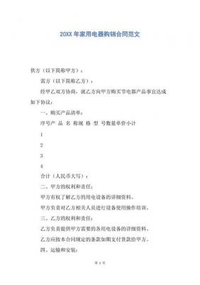 年终报告/合同/公文/策划这些网站帮你十分钟