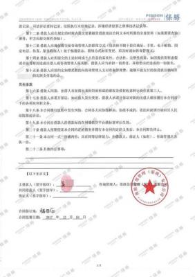 年终报告/合同/公文/策划这些网站帮你十分钟