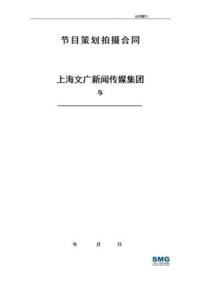 年终报告/合同/公文/策划这些网站帮你十分钟