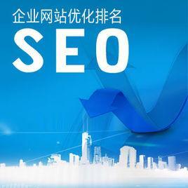 网站优化 网站seo(搜索引擎优化)诊断快刀斩乱麻 对症下药 SEO优化