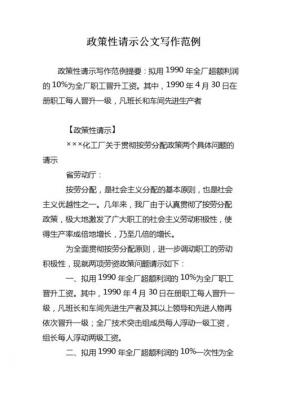 年终报告/合同/公文/策划这些网站帮你十分钟