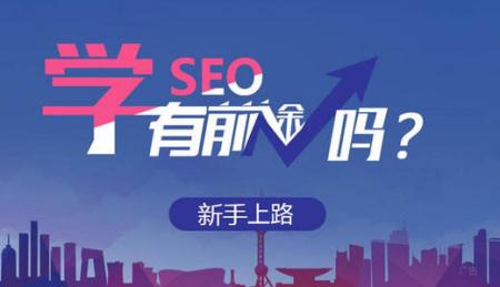 SEO赚钱培训-军哥SEO研究中心