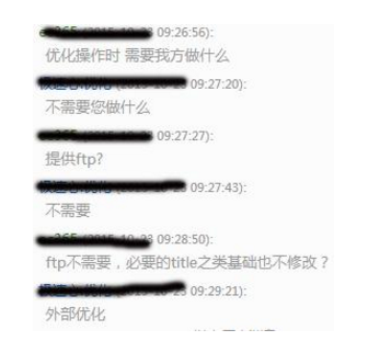 「百度seo点击软件」百度SEO点击软件：如何才能