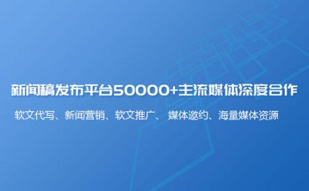 SEO软文营销如何提升优化