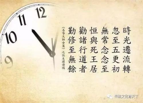 【蔡礼旭老师】2017年（日本）东京中华传统传统