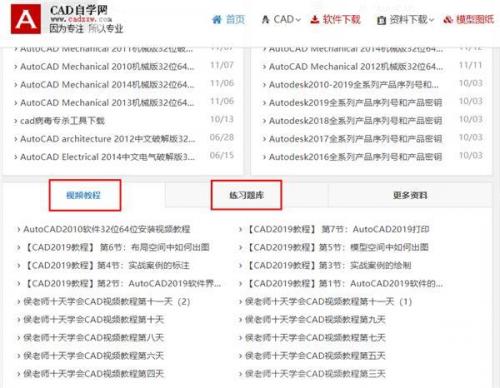 5个高质量免费自学网站一年帮你省下十来万！