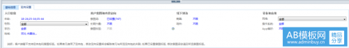 案例分享：二类电商百度信息流广告账户搭建思