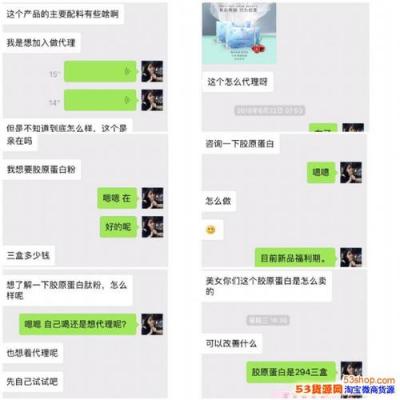  微商怎么做才能赚钱步骤是怎么样的？（新手必看）p/p本站声明:网站内容来源于网络,如有侵权,请联系我们,我们将及时处理/p 互联百科 第2张