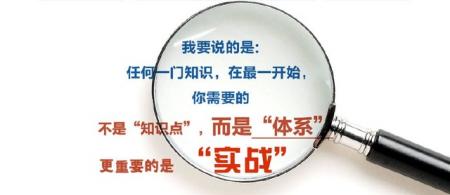 什么样的SEO培训才是最好的_表哥SEO