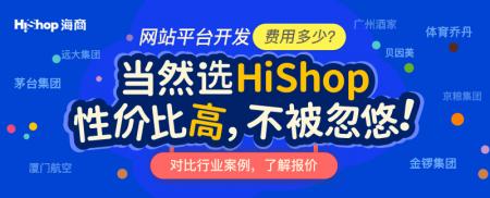 移动商城网站建设抓住用户靠这几招就够了