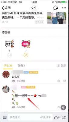 【思考】兴趣部落如何吸精准粉？ 业界杂谈