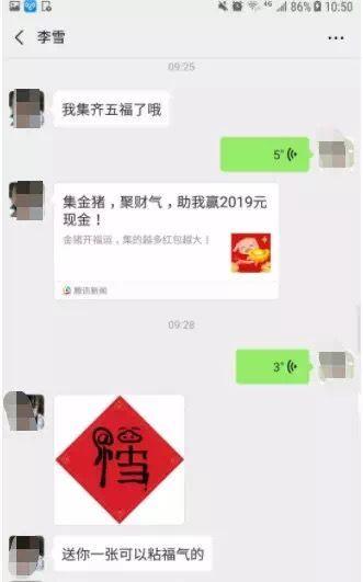 继裂变营销玩坏后红包营销也崩了