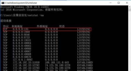 比特币病毒会感染手机吗 比特币病毒会入侵手机吗 比特币病毒会感染手机吗 比特币病毒会入侵手机吗 业界杂谈 第1张