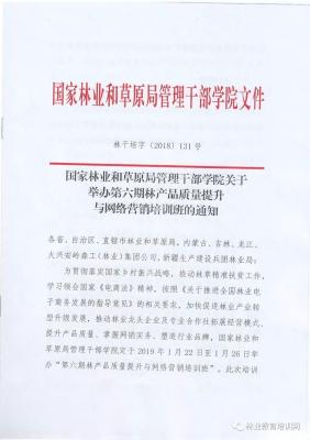 重磅福利--你学习领证全农社服来买单！第六期