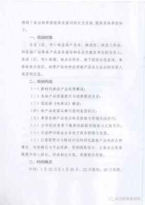 重磅福利--你学习领证全农社服来买单！第六期