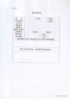 重磅福利--你学习领证全农社服来买单！第六期