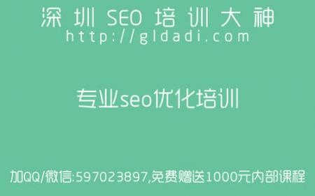 [湛江seo]SEO的目的有哪些？