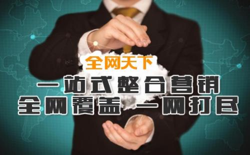 中小企业想做网络品牌推广却无从下手注意这