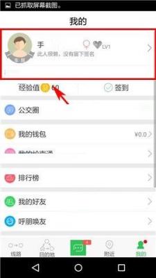 在亲宝宝app中添加收藏的图文教程 亲宝宝app中添加收藏的图文教程 业界杂谈 第3张