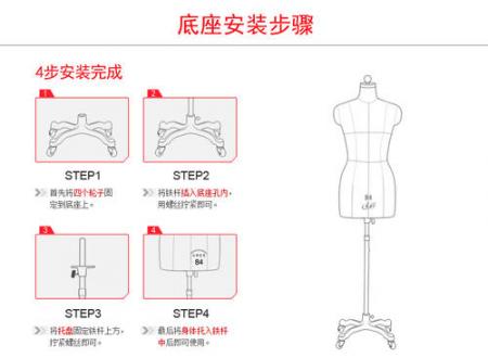 立裁基础｜立裁必备工具及人台标记线的贴法