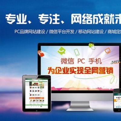 白佛网站制作公司认为的企业网站建设如何从用