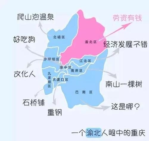 这是谁画的张家口地图？过分了啊……