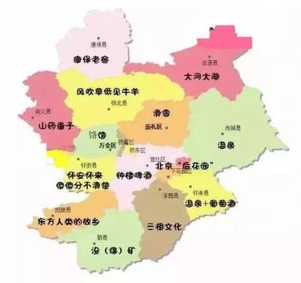 这是谁画的张家口地图？过分了啊……