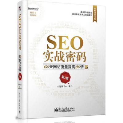 广西seo