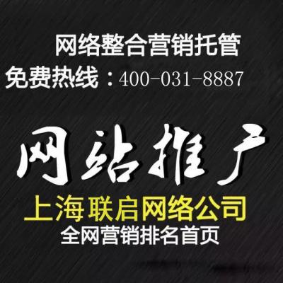 卢湾区关键词优化报价/