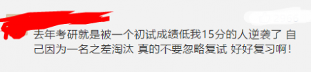 19年初试成绩已经能查询了成绩排名怎么查？