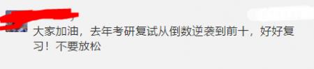 19年初试成绩已经能查询了成绩排名怎么查？