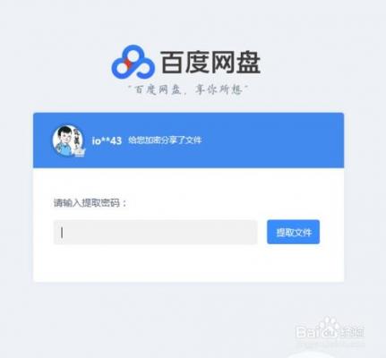 百度打击第三方贴吧客户端 站长资讯