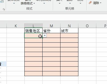 根据关键字动态设置数据有效性下拉列表