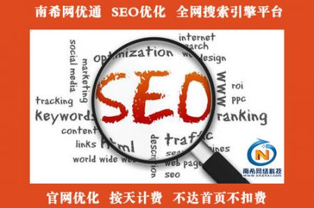 seo技巧书_网络贸易工具seo技巧_seo技巧 seo技巧 SEO博客都有那些优化技巧呢？ SEO优化 第2张