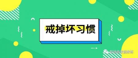 杨浩鸣：如何快速学习一个全新的领域？