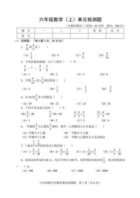 部分成绩已更新请及时查询。