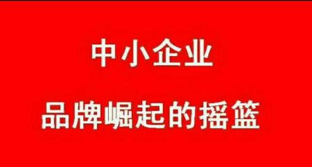 新品牌如何快速打开市场抢占市场?