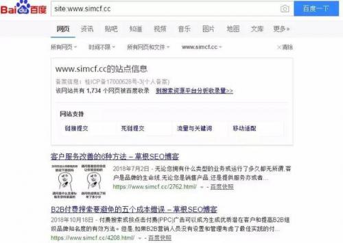 为什么百度不会收录你的网站？