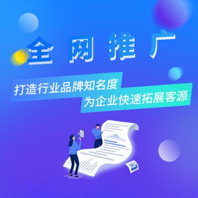 【怎样推广网站】为什么移动站要进行技术推广