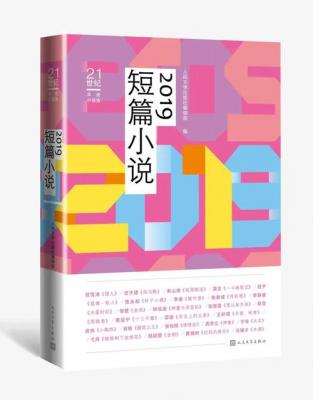 “接力出版社2019年重点图书项目创意营销方案大