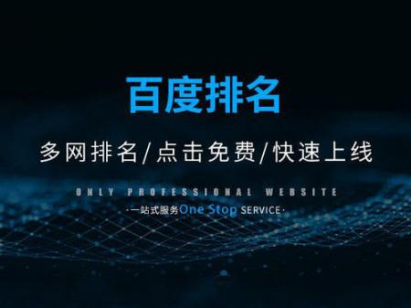 网站网络营销工具推广优化运营流量为什么会下