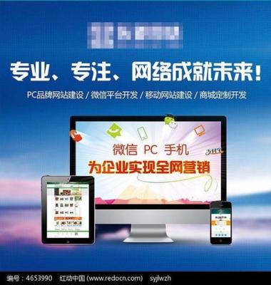 杭州网站建设报价_网开亿面