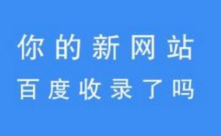 【互联网的推广】优化网站排名要掌握的技巧