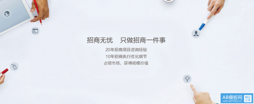 招商无忧：专业的营销策划公司要怎么选择？从