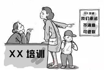 IT招聘骗局你不得不看