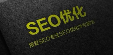 浅析网站优化中的图片优化之三步骤 SEO优化