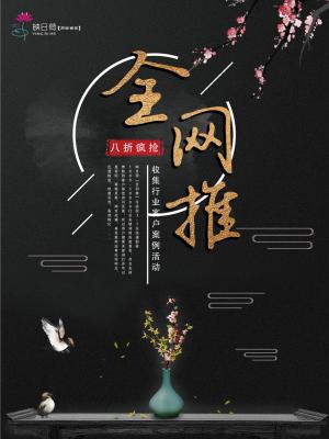 成都网站优化